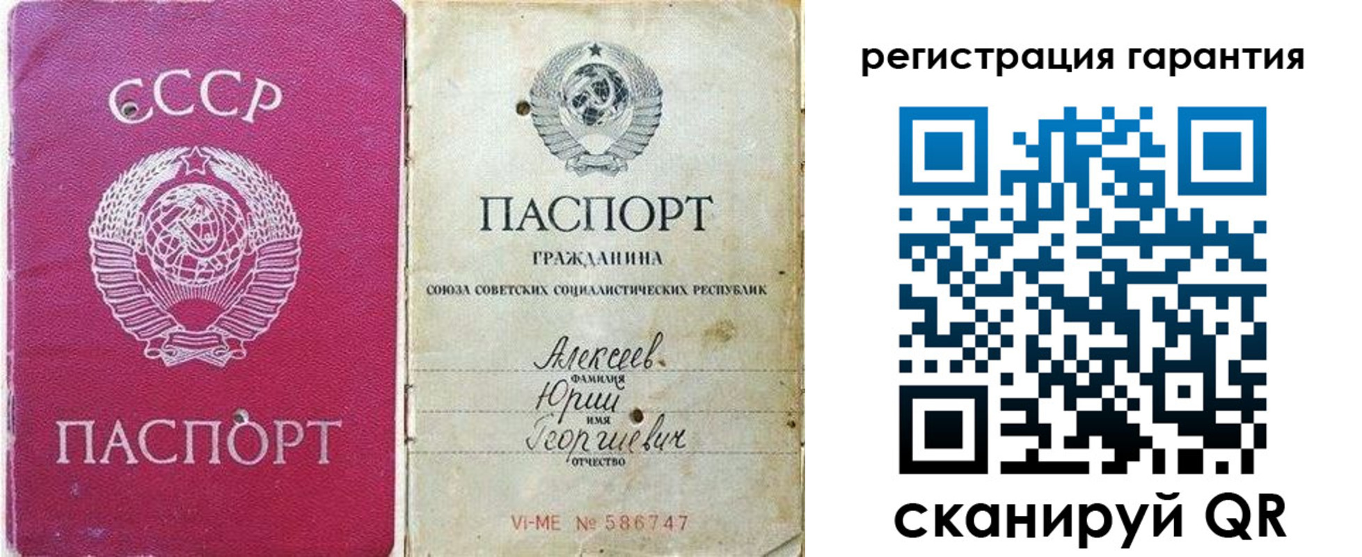 прописка для военкомата в Павлово