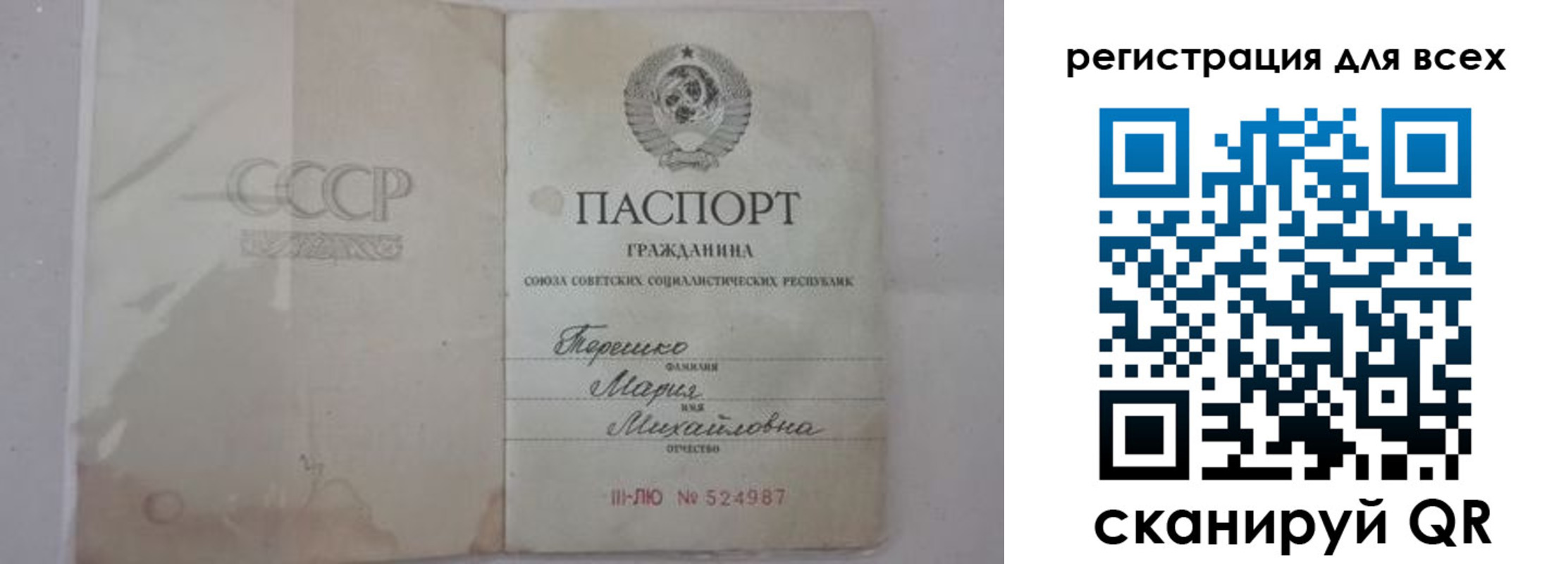 временная регистрация адрес в Павлово