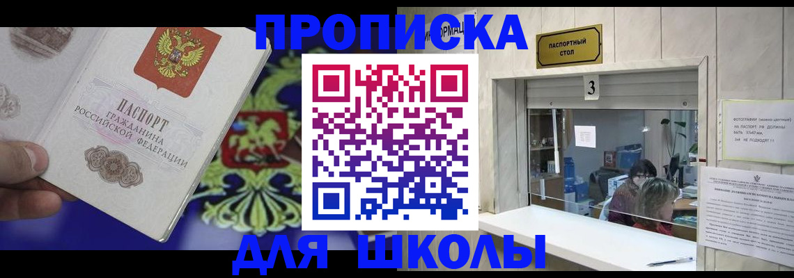 форма 3 в Павлово