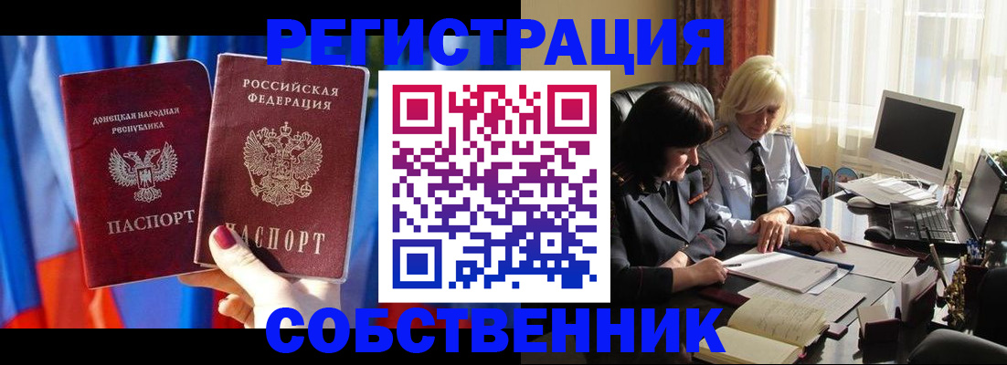 регистрация для школы в Павлово